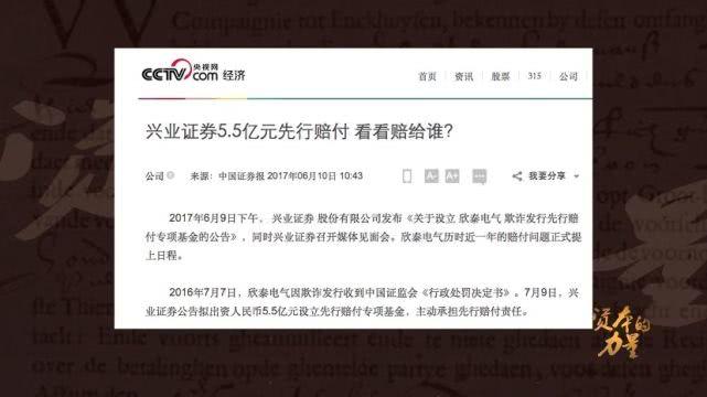 行业资讯 第141页