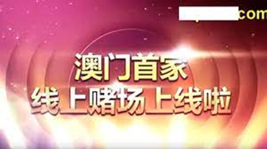 检举:2025澳门天天开好彩资料?请全面2释义、解释与落实